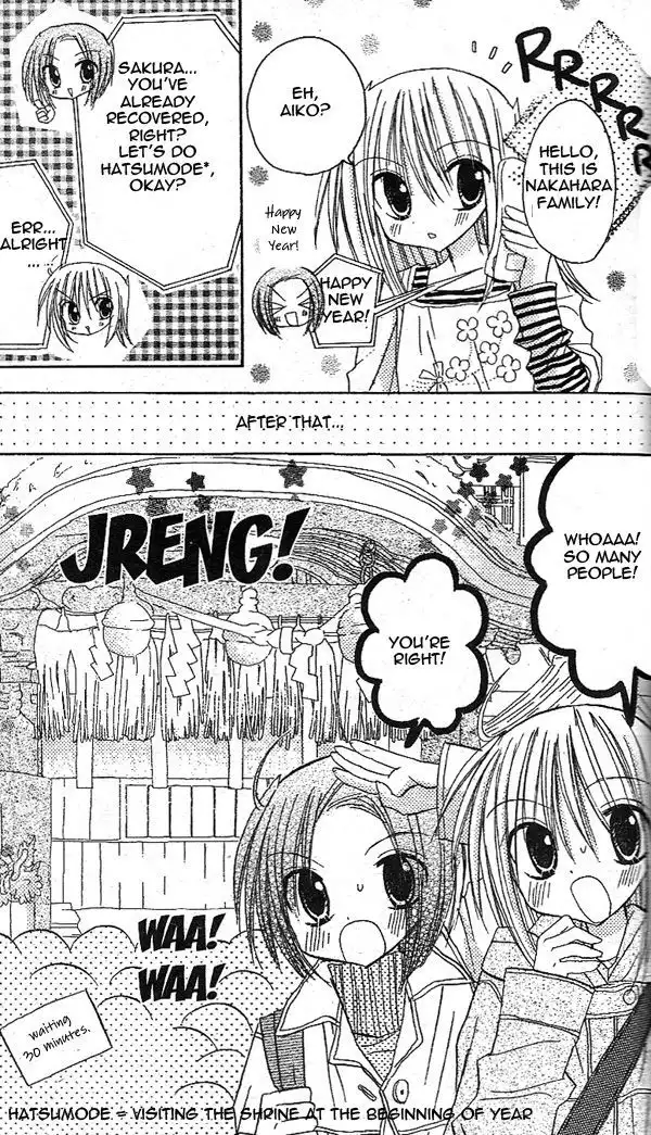 Sakura Zensen Chapter 15 12